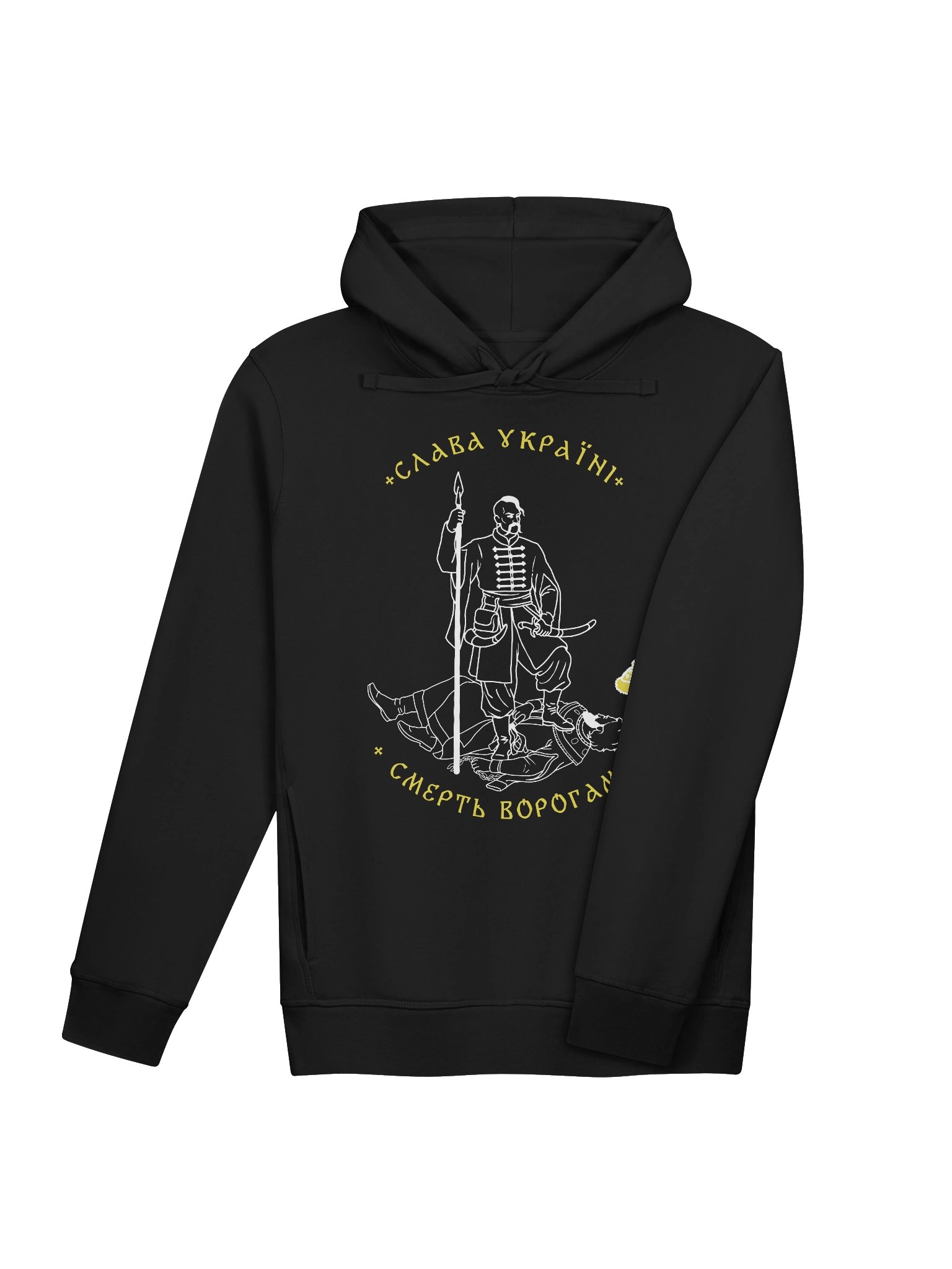 The Ultimate Oath - Hoodie product image (4)