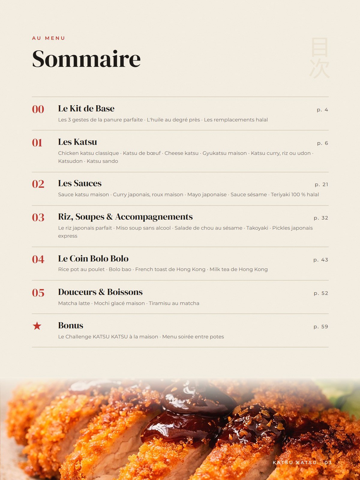 KATSU KATSU — Le Livre : 25 recettes halal du resto à ta cuisine product image (7)