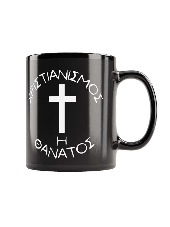 Christianity or Death Mug product image (1)