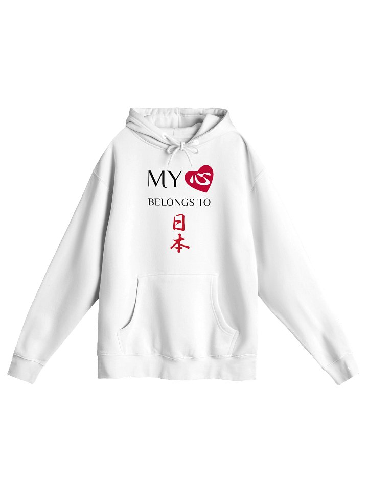 Hoodie - My heart belongs to Japan product image (1)