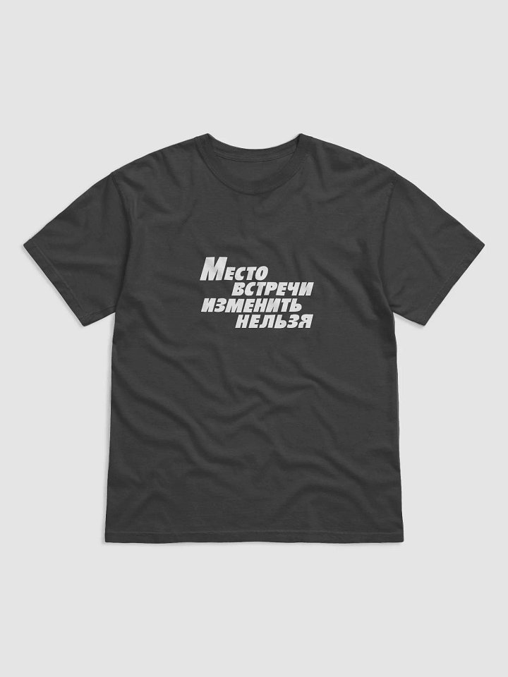 T-shirt - 