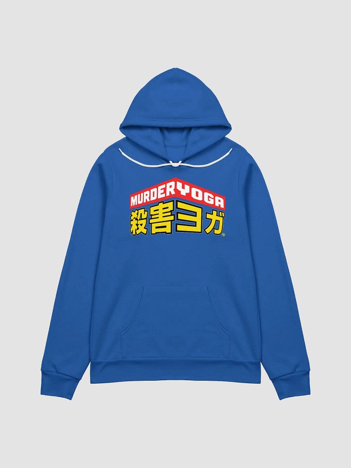 Murder Yoga Academia [ Hoodie ] product image (2)