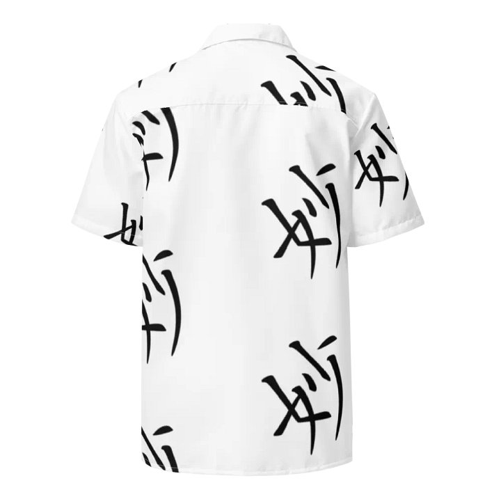 So Sutle Hawaiian Shirt product image (1)