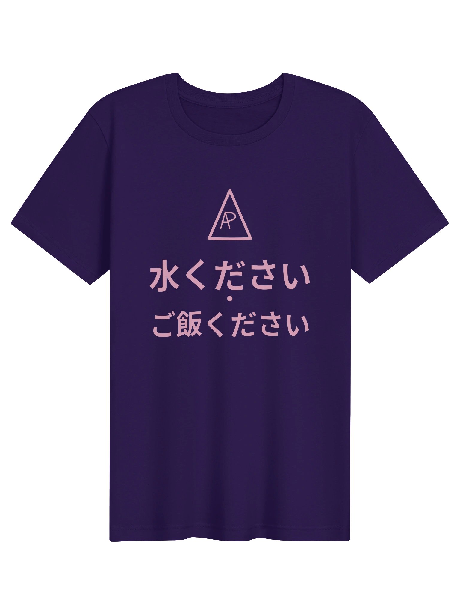 Mitsui Kurisai 水ください ・ ご飯ください — Tee — Purple product image (1)