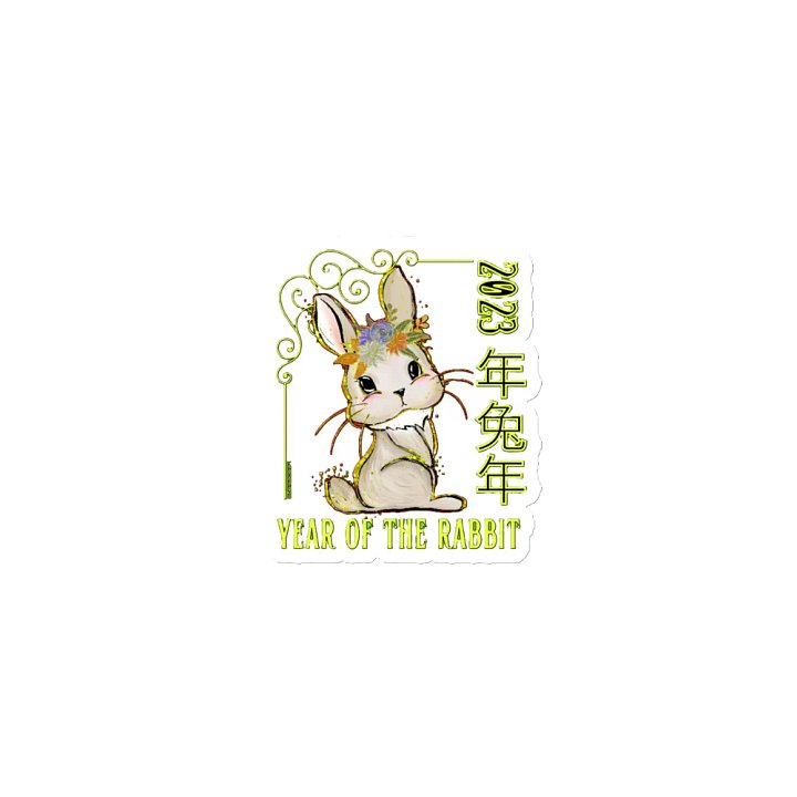 2023 YEAR OF THE RABBIT product image (1)