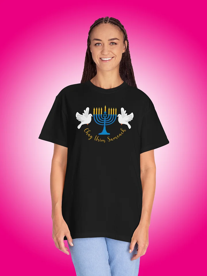 Hannukah Chag Urim Sameach product image (1)