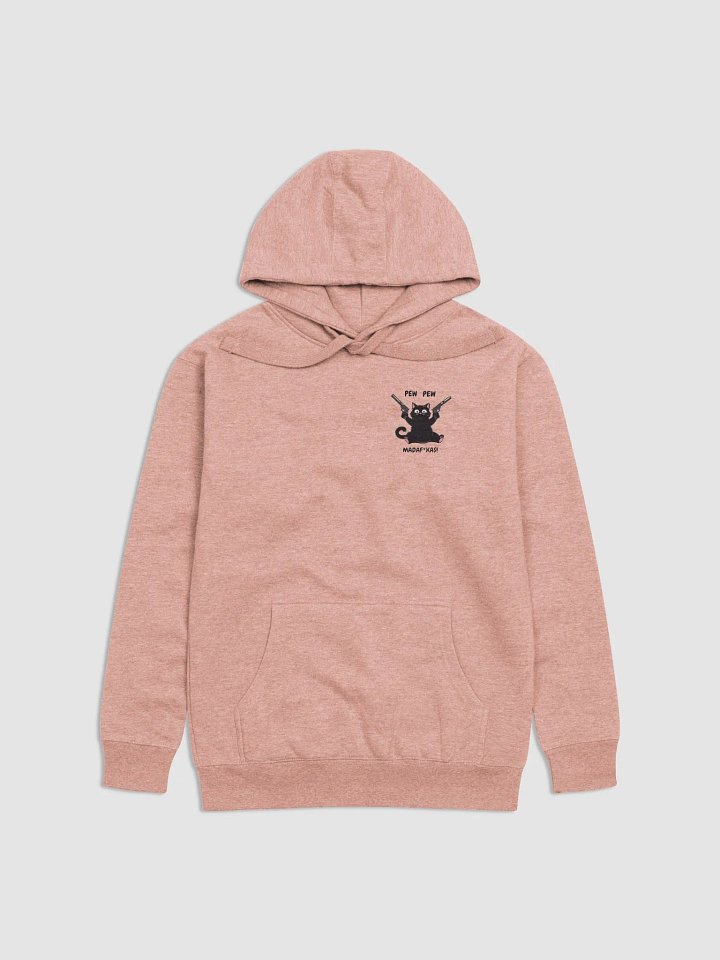 Pew Pew Kitty Hoodie product image (1)