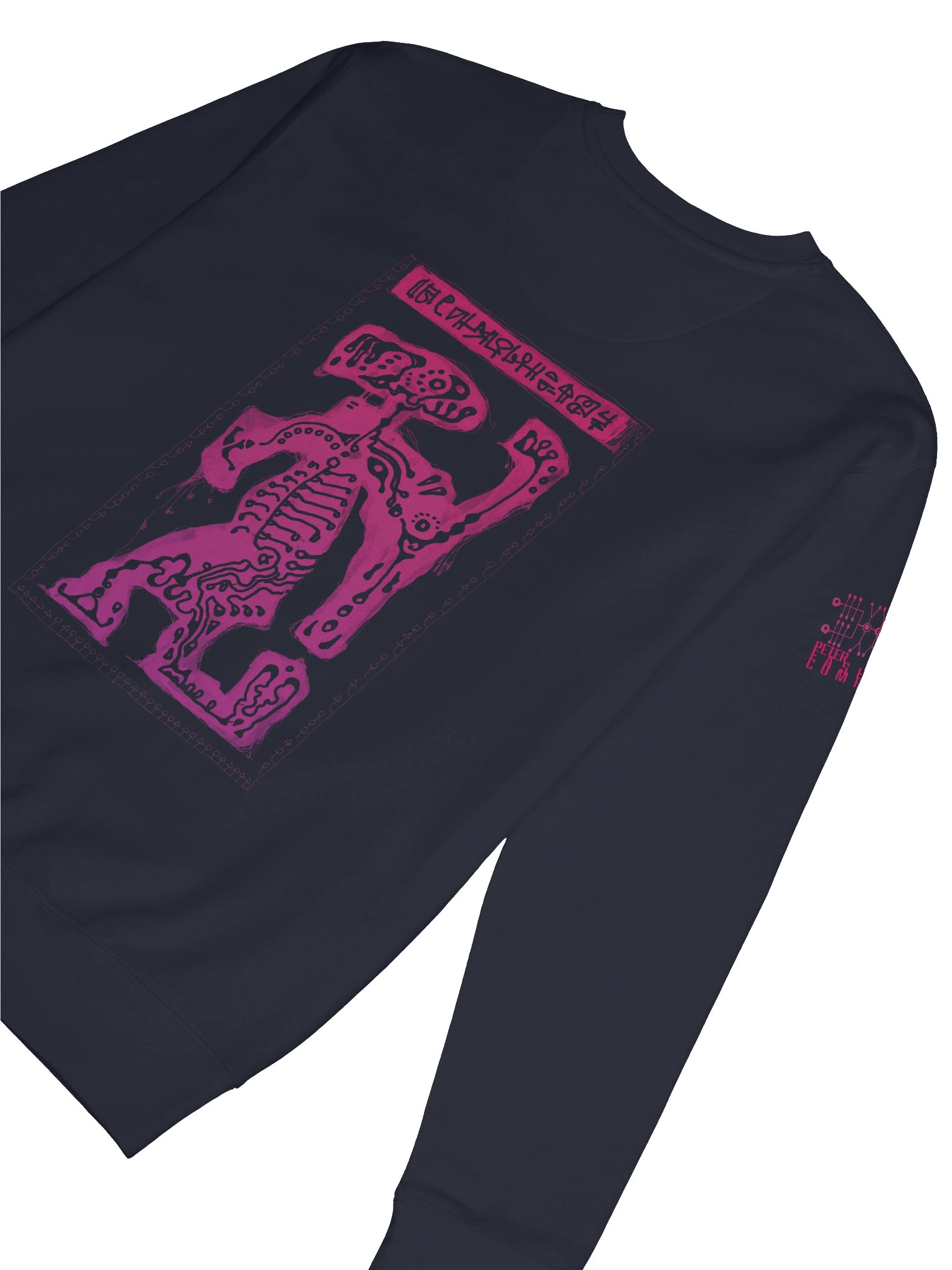 PDFC: Double Stacker PLUGGO (Sweatshirt) product image (71)