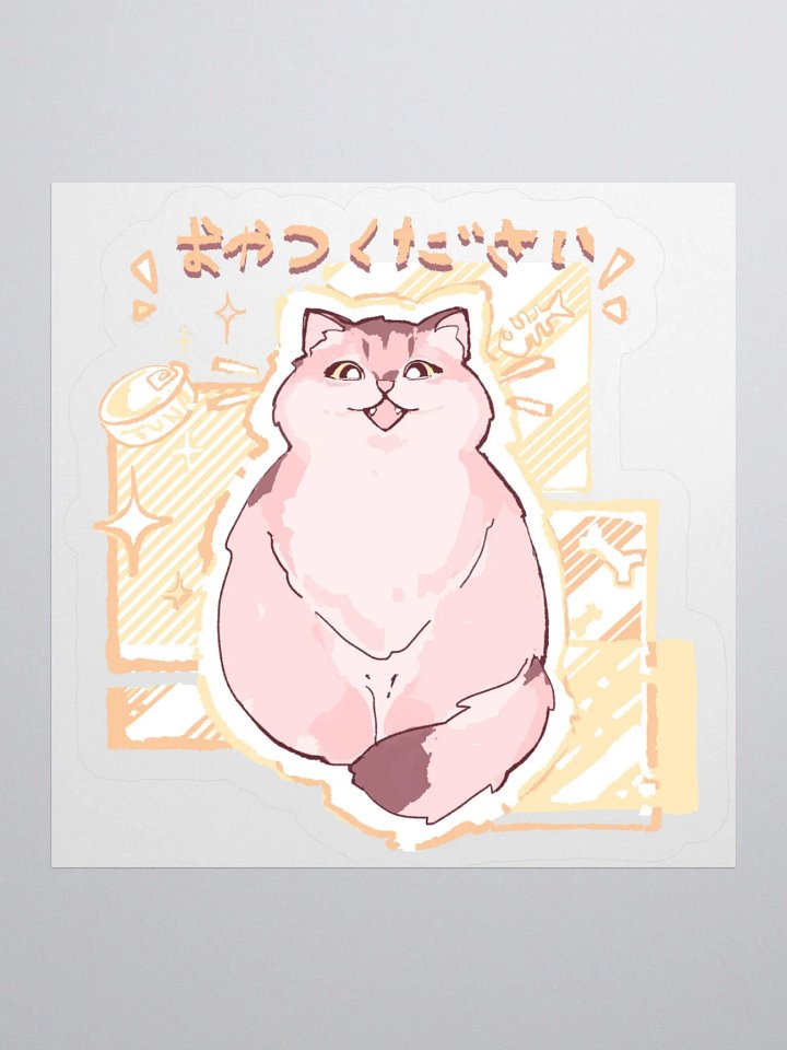 Chris Lofi Smile Stickers product image (3)