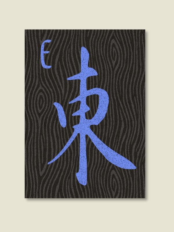 Mahjong East Wind Tile Board Game Room Poster - UNFRAMED product image (1)