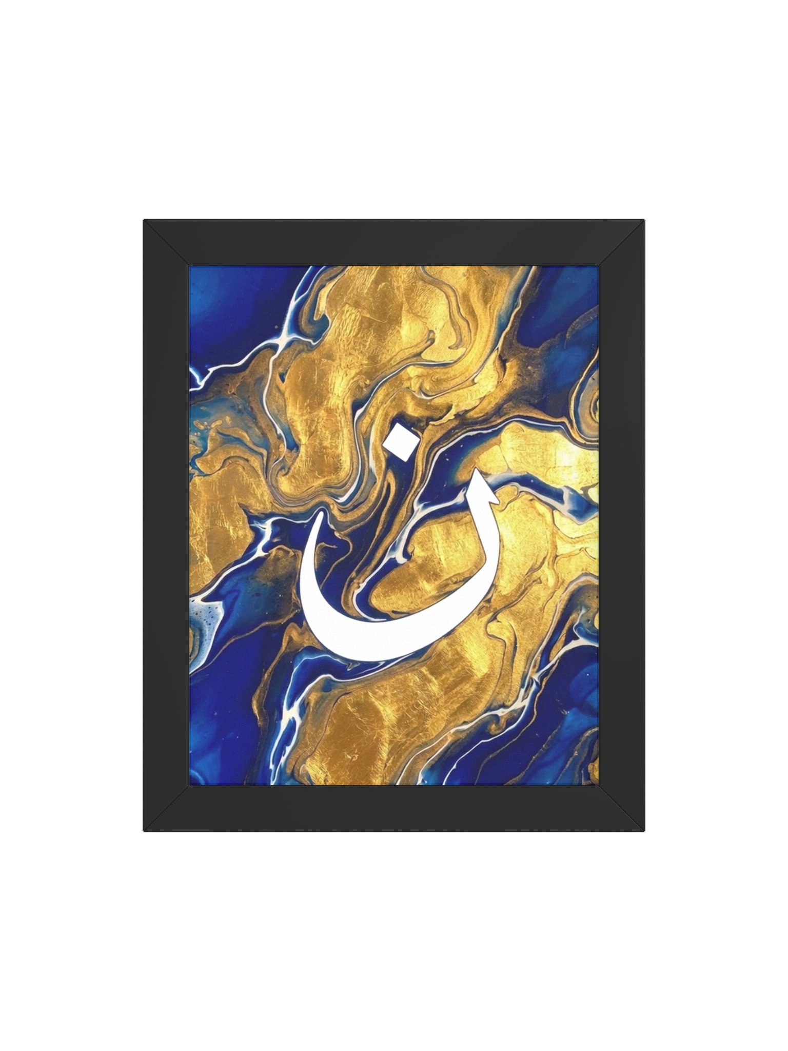 Modern Arabic Calligraphy Abstract Islamic Framed Wall Decor product image (4)