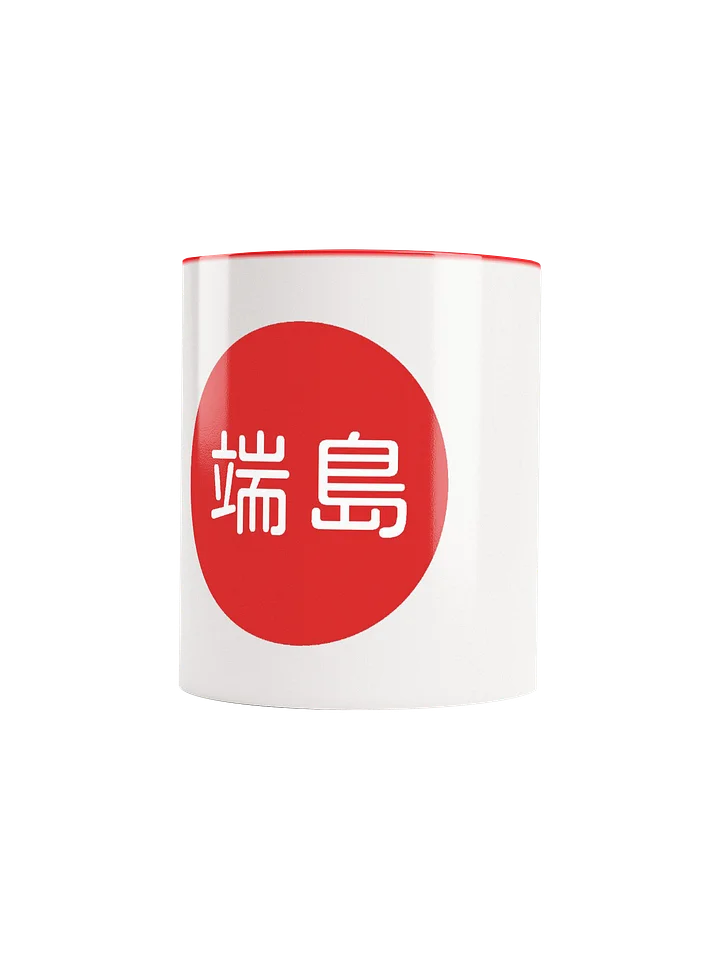Hashima Islands Mug product image (2)