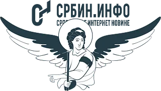 СРБИН.инфо