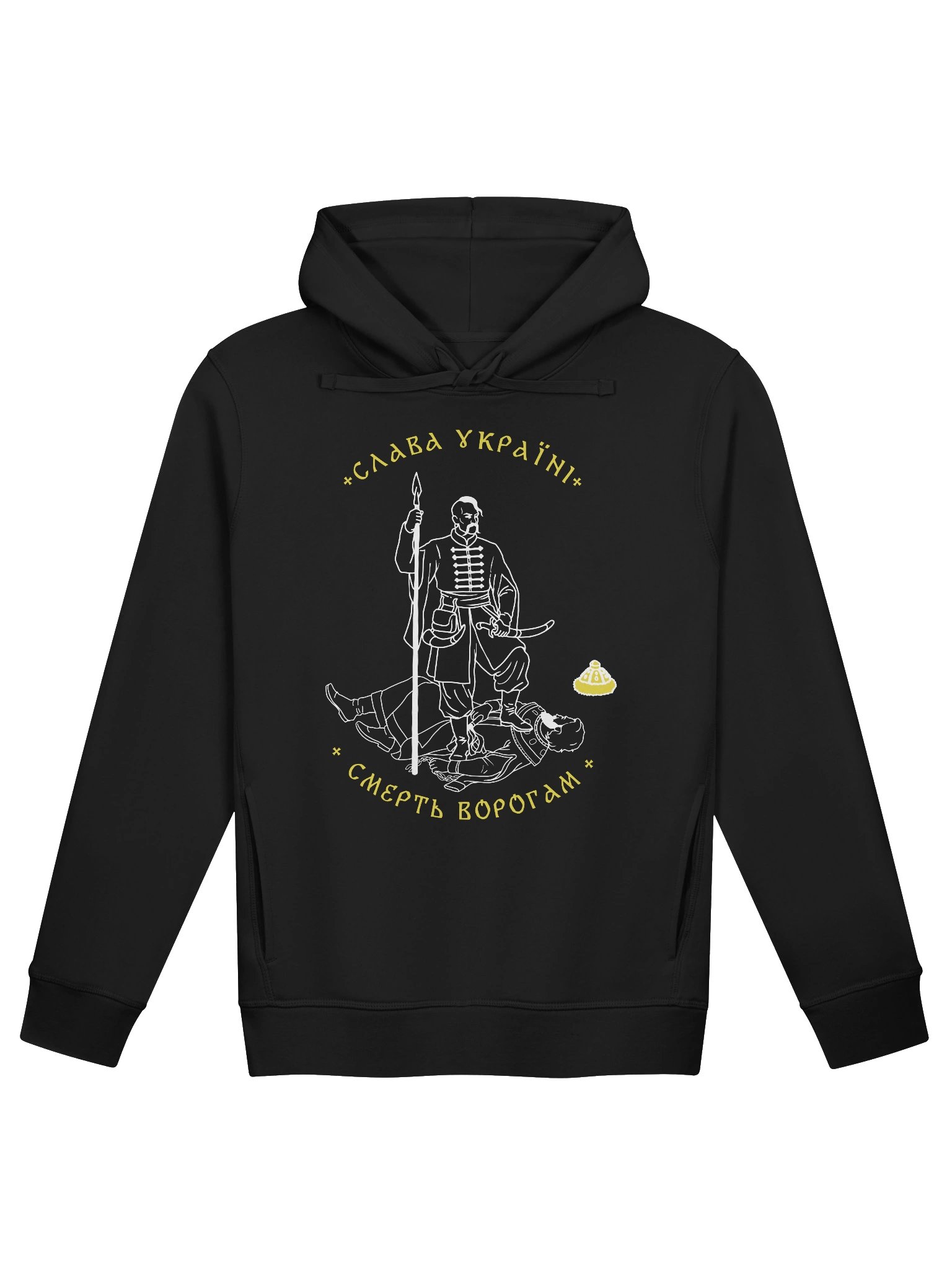The Ultimate Oath - Hoodie product image (1)