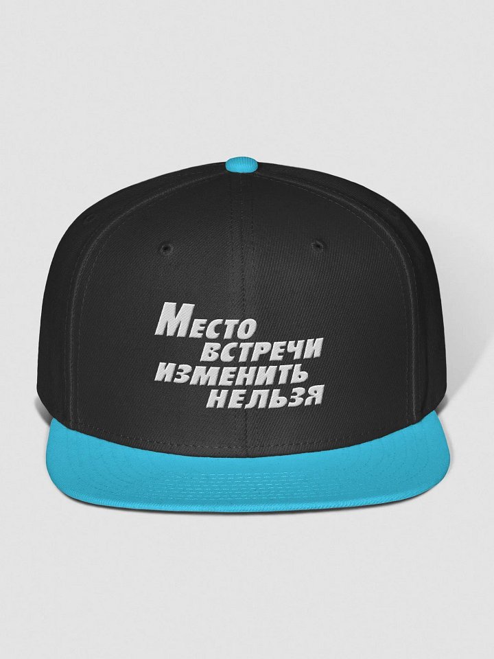 Otto Wool Blend Snapback Cap - 