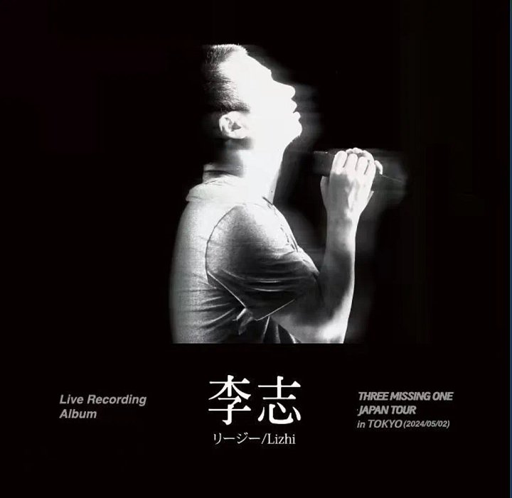 万能青年旅店- 冀西南林路行(郊眠寺) Omnipotent Youth Society