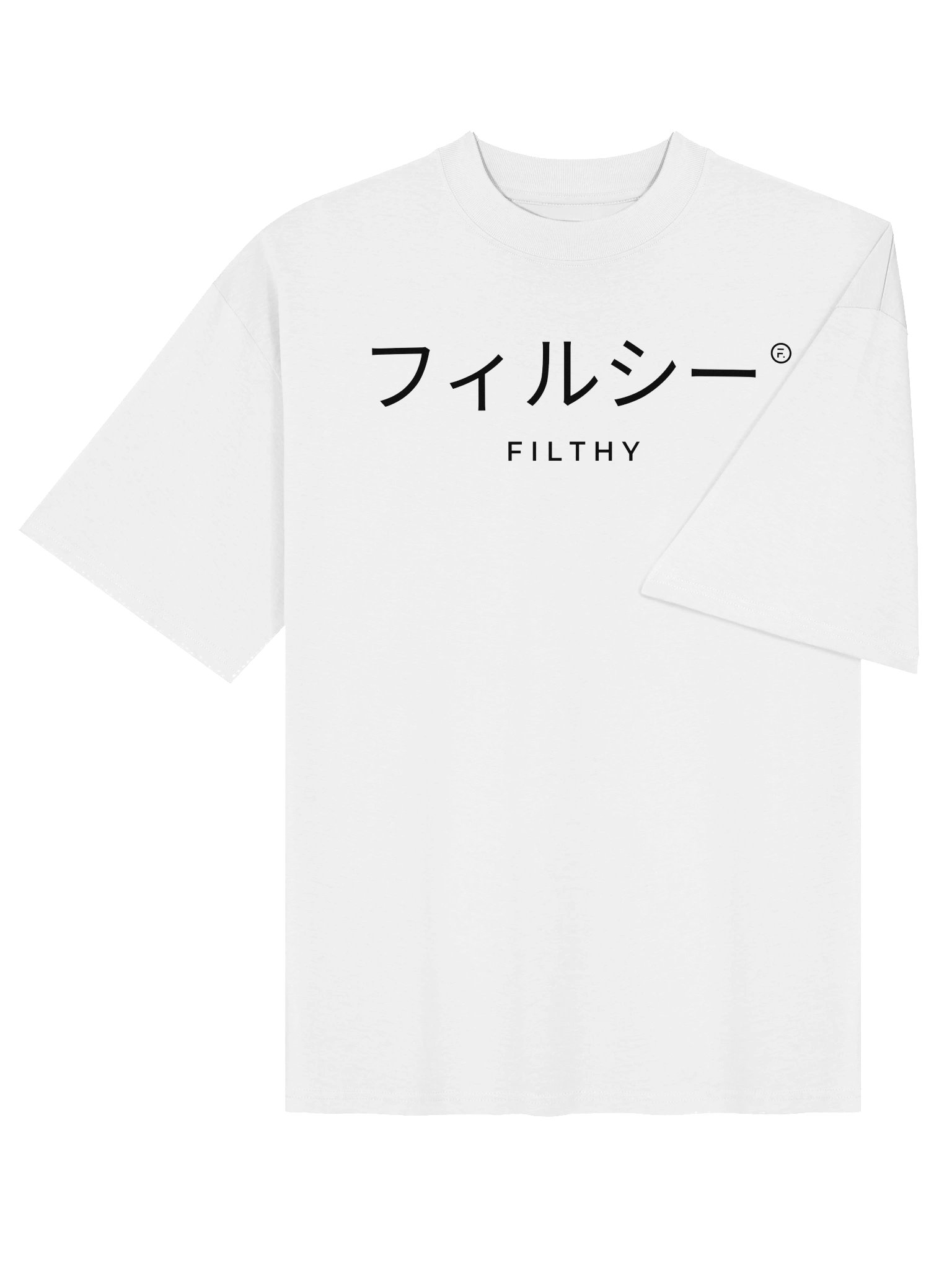 katakana white tee product image (24)