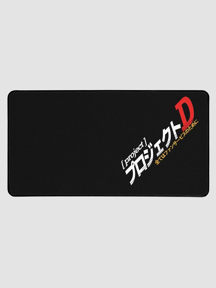 Project D Deskmat Redesign product image (1)