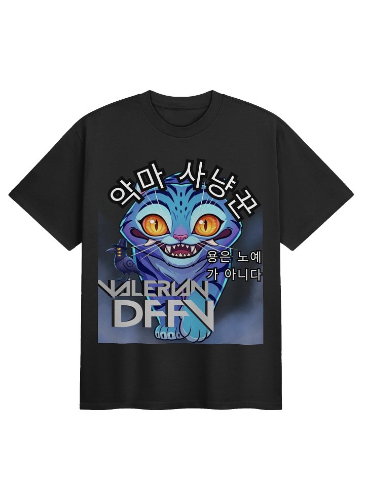 derpy blue tiger valerian oversized tee product image (1)