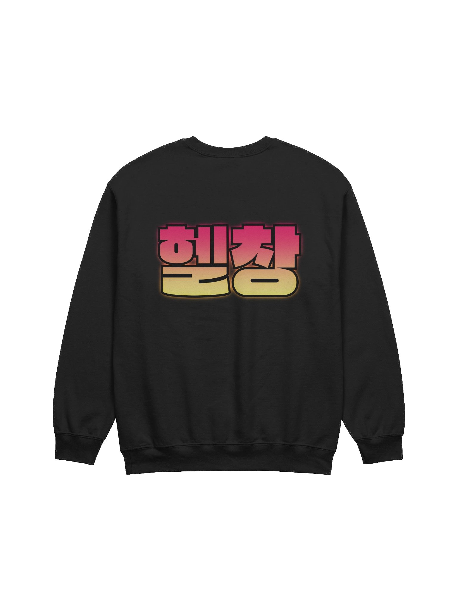 Deadlift Depot Gym Rat K-Sweater product image (2)