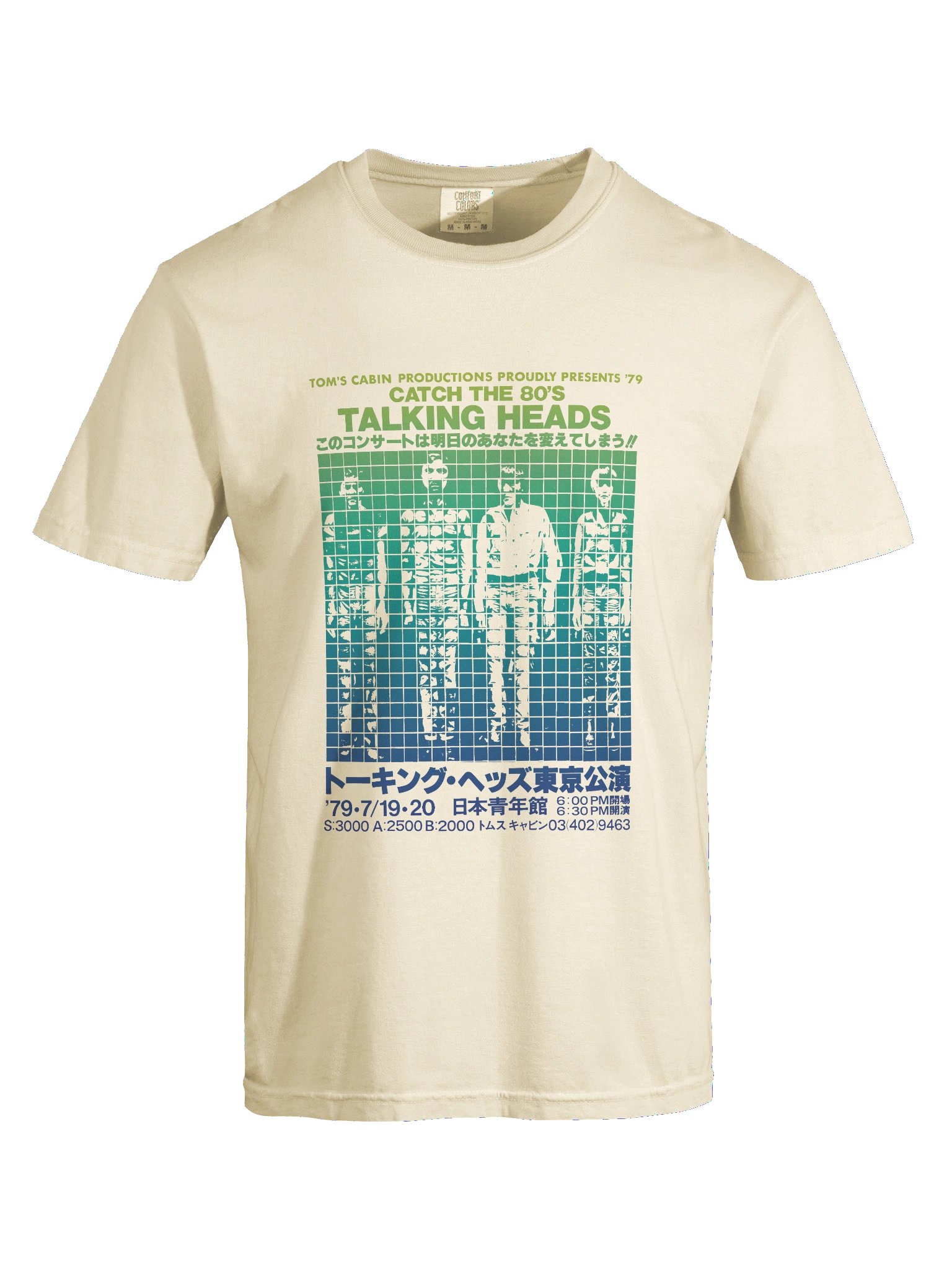 Talking Heads - Tokyo, 1979 product image (3)
