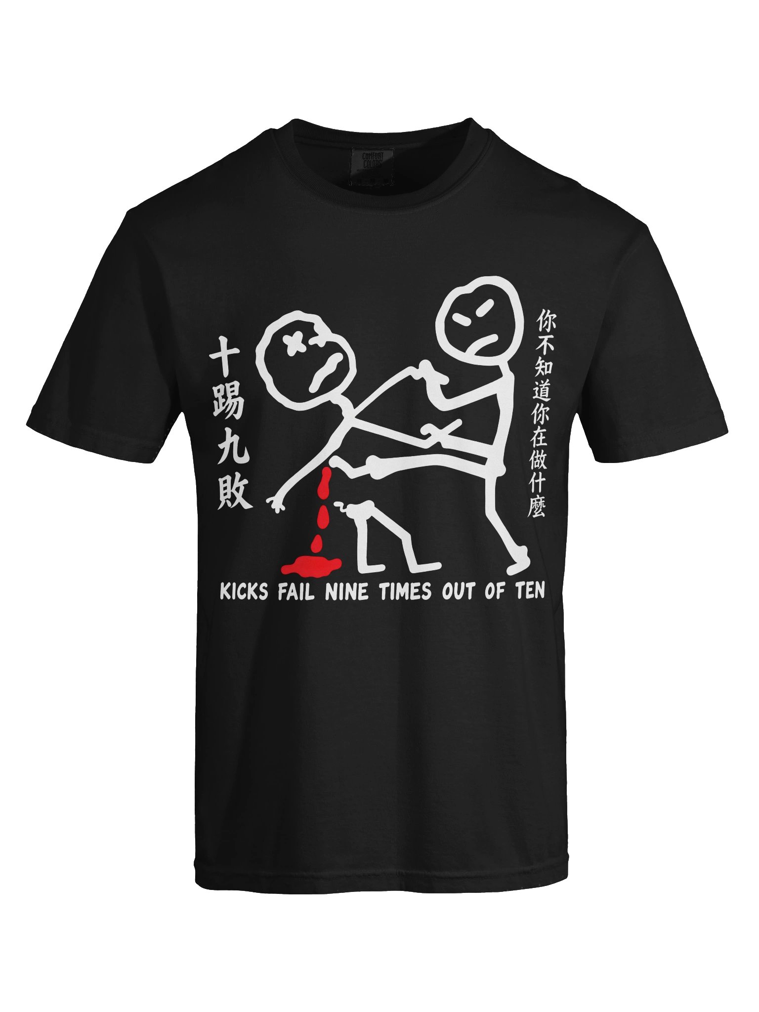 Nine Times Out of Ten Tee — Front Graphic product image (9)