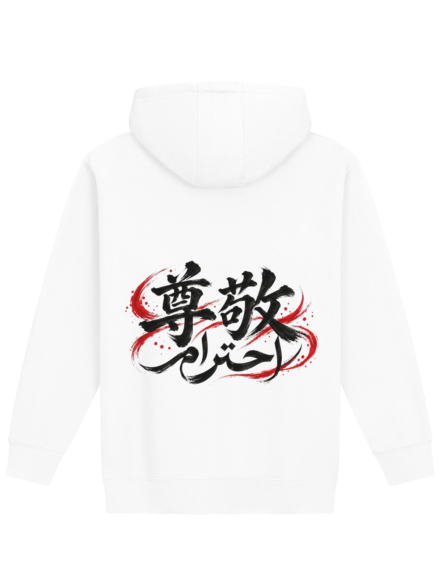 Respect — Black Ink Hoodie Heavy product image (2)