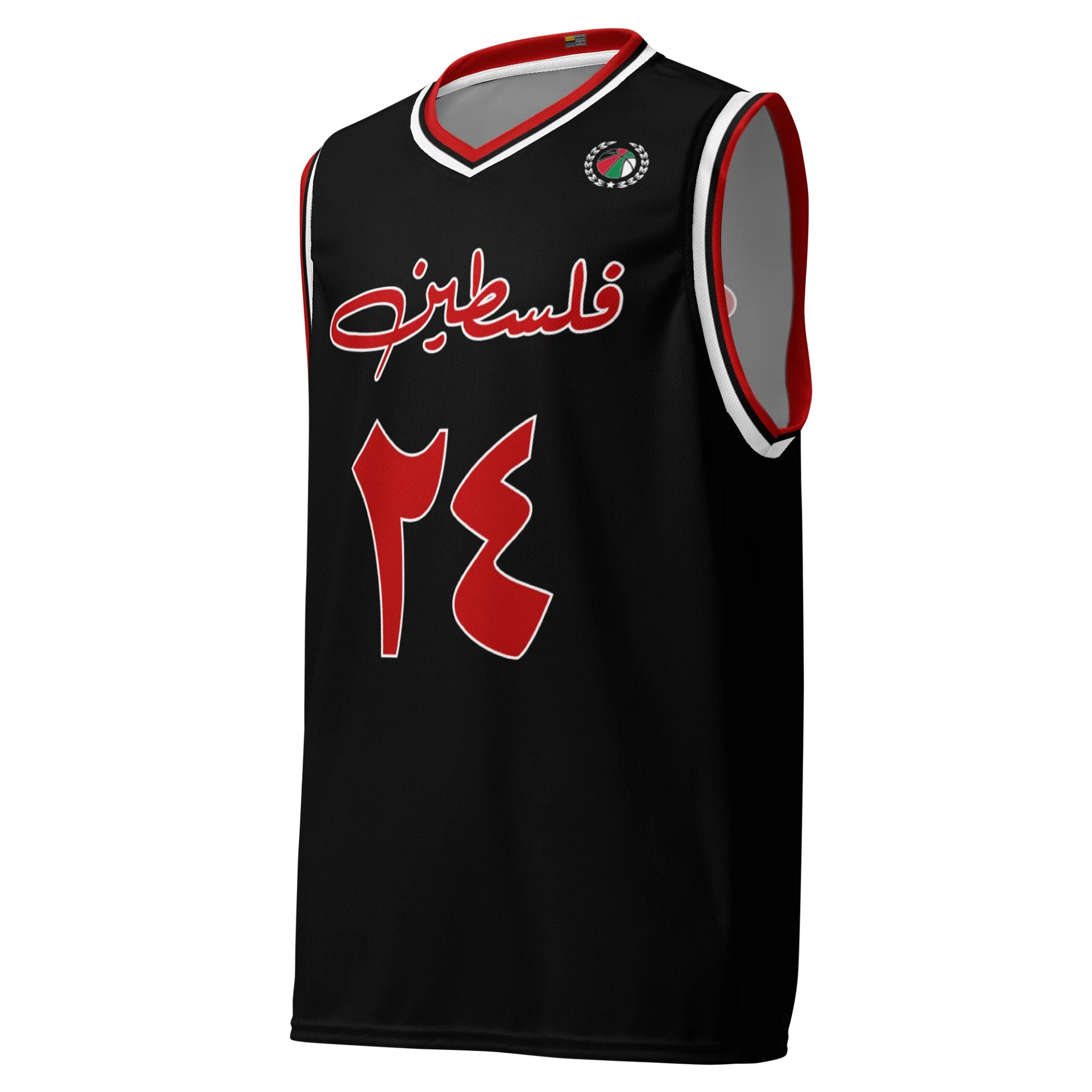 Palestine Basketball Jersey Arabic product image (3)