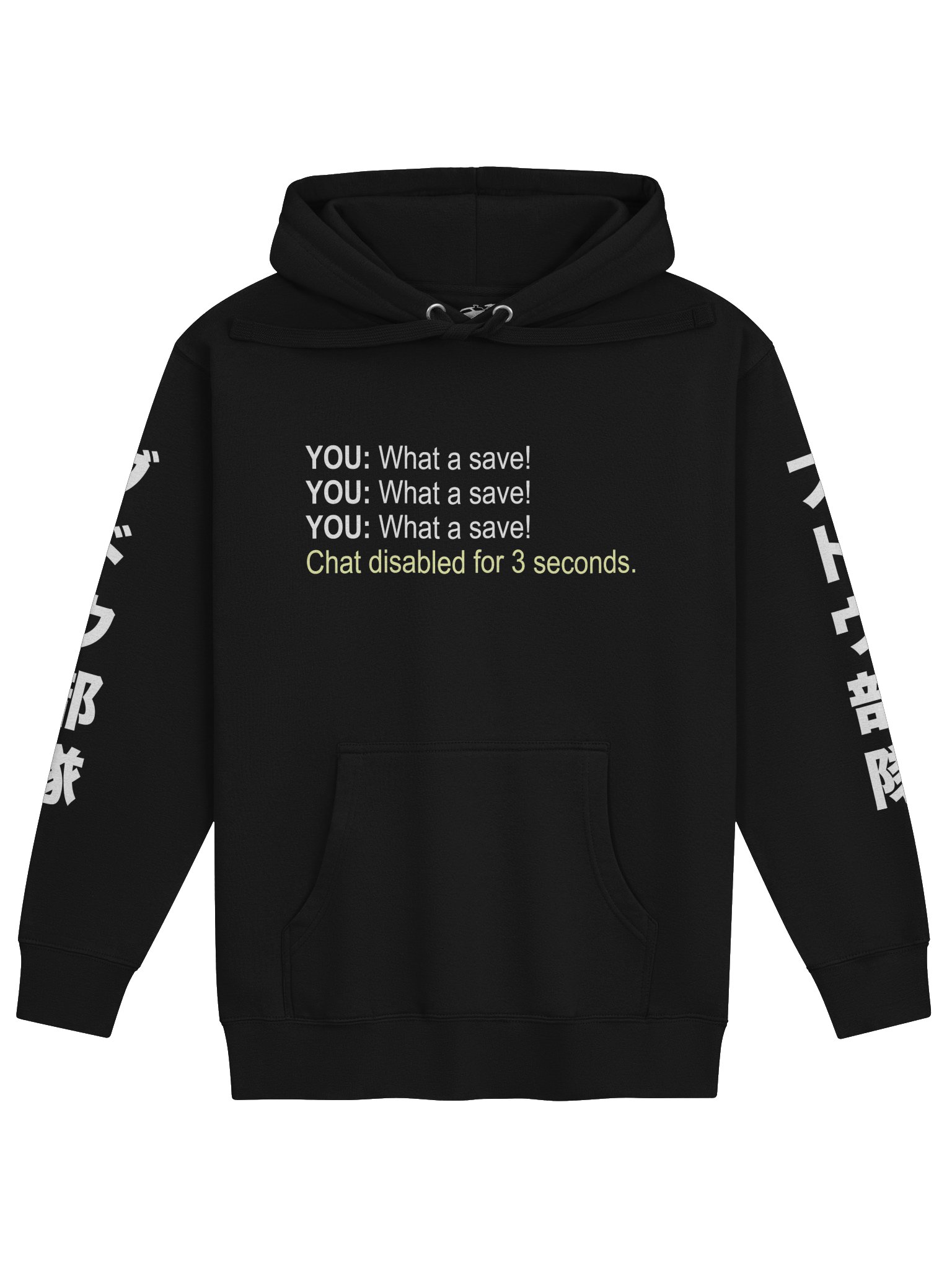 What A Save Hoodie v1 product image (1)