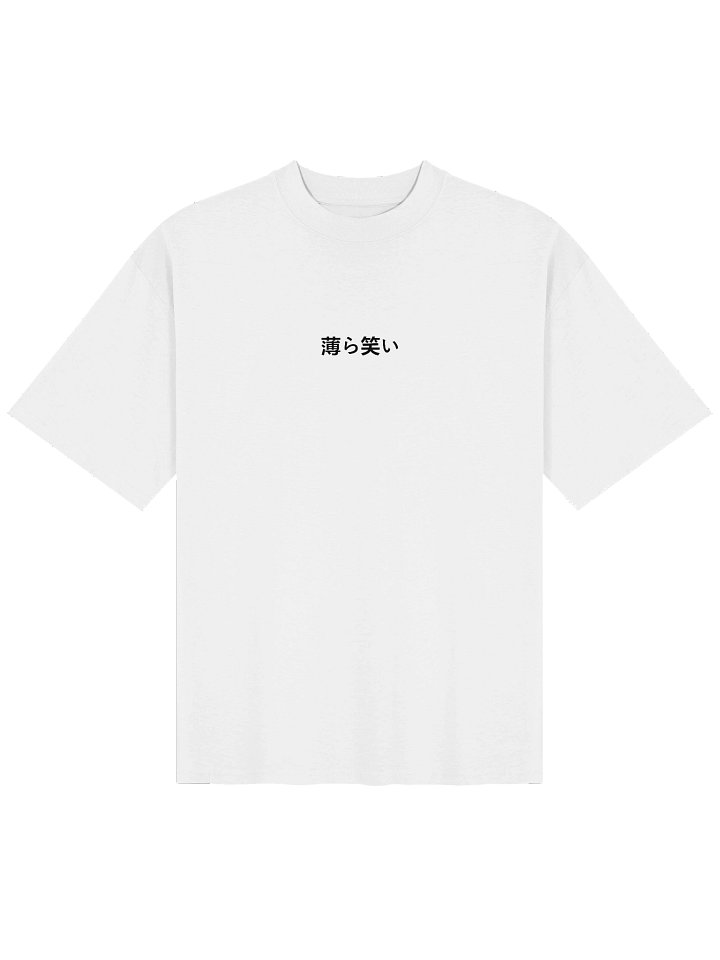 "Smirk Japanese" | 薄ら笑い (Oversized T-Shirt 2.0) product image (1)