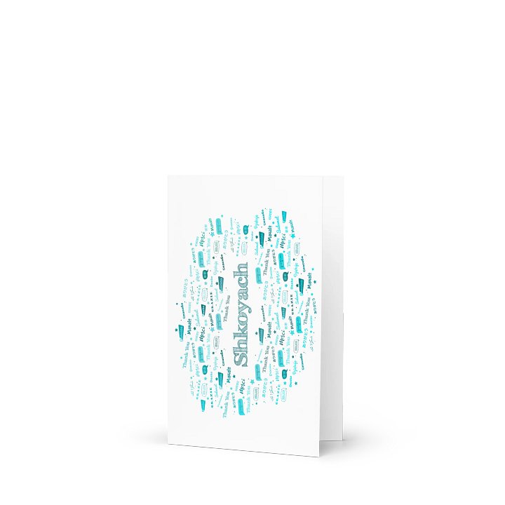 Shkoyach Thank You Card product image (2)