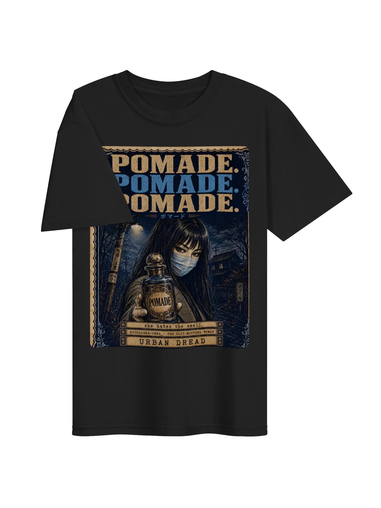 Pomade — Vintage Kuchisake-Onna Advertisement T-Shirt product image (2)