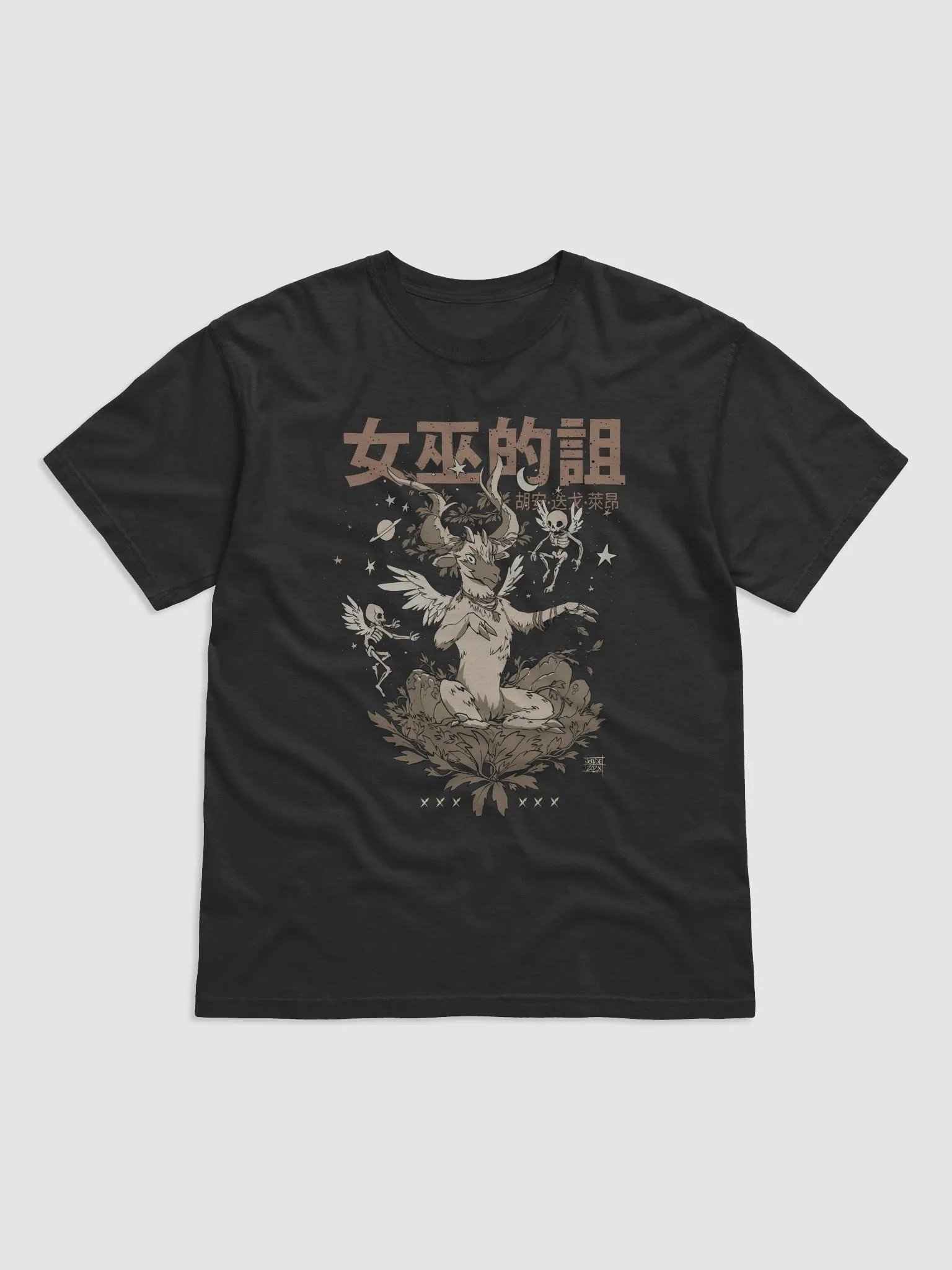 Curse of the Witches - Cooper Tee product image (3)