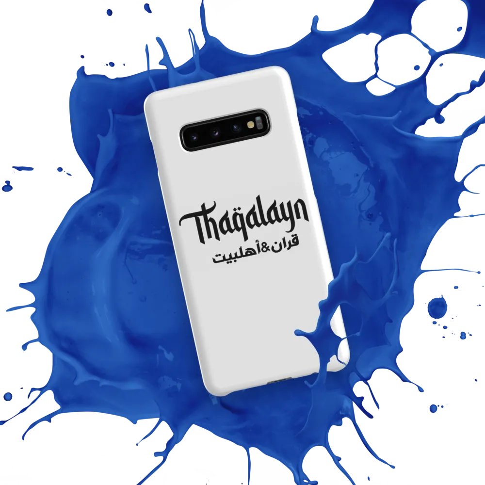 Thaqalayn Samsung Case (all models) product image (6)