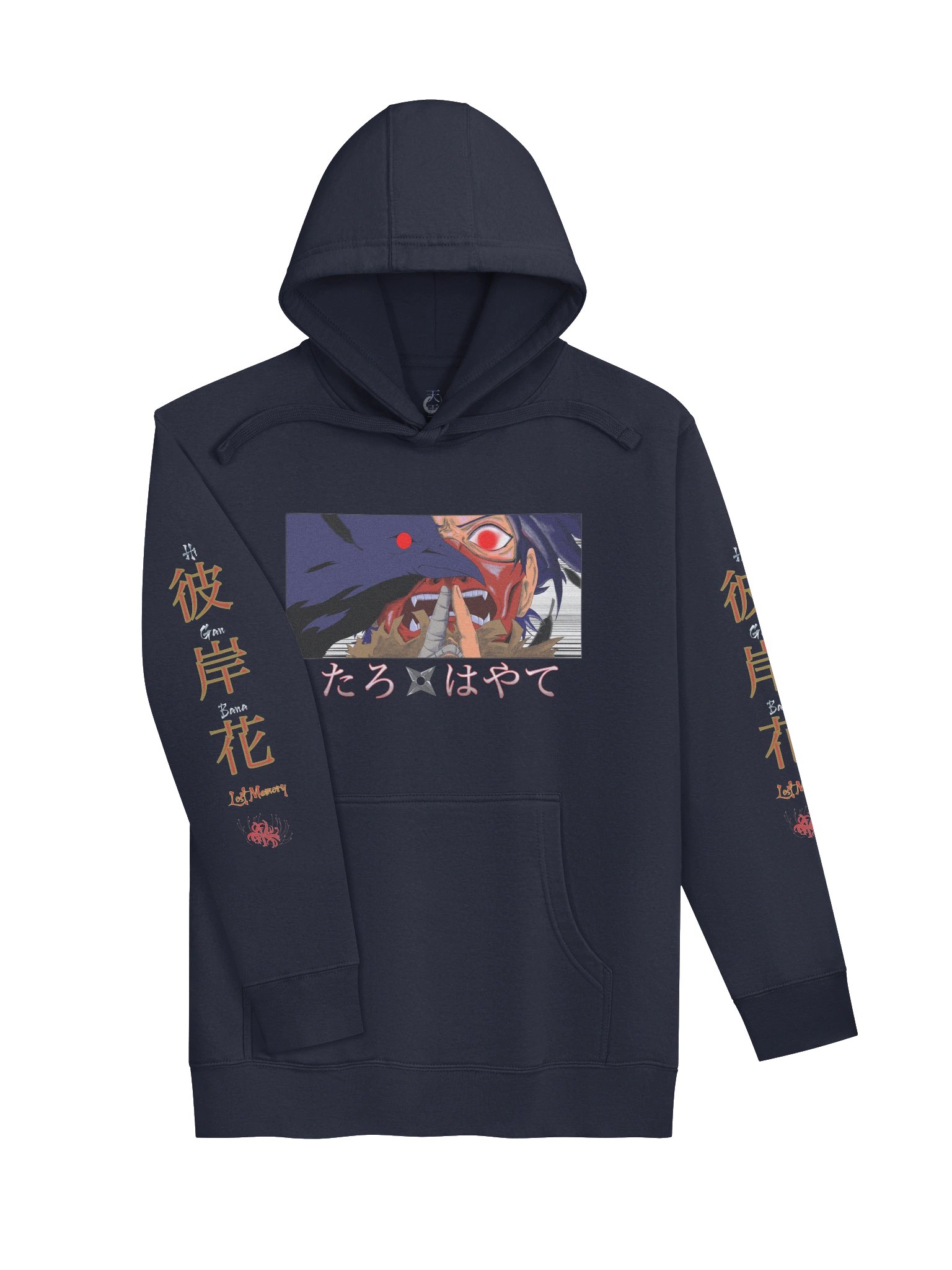 Hayate product image (3)