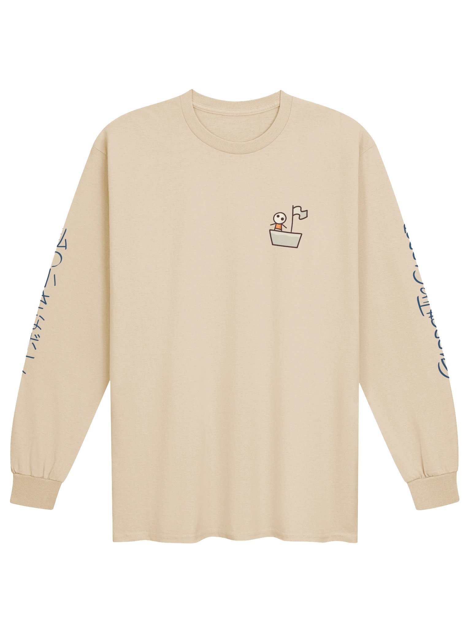 my lil boat Long Sleeve product image (5)