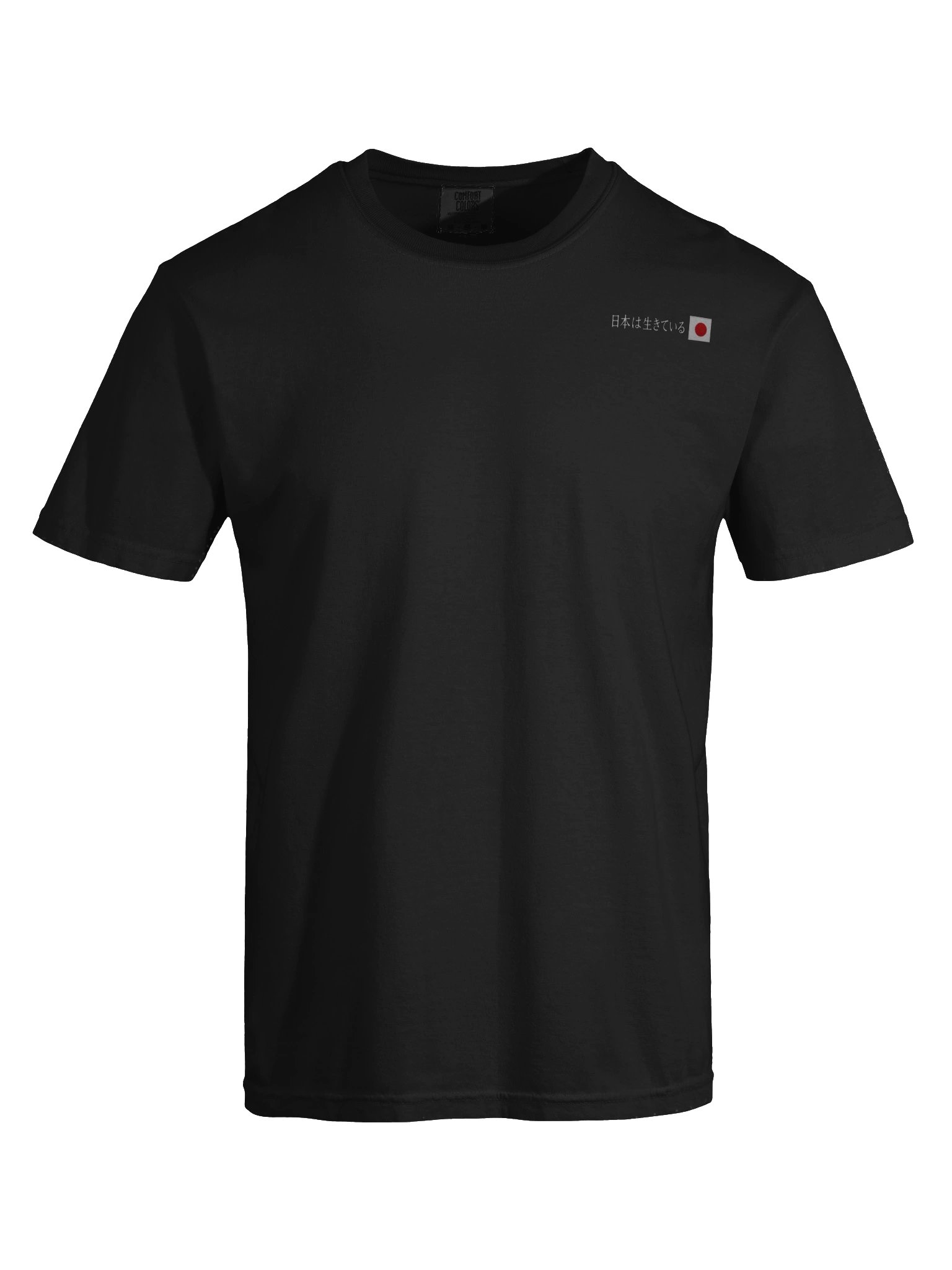 Japan Vibes Tee — Summer Collection product image (5)