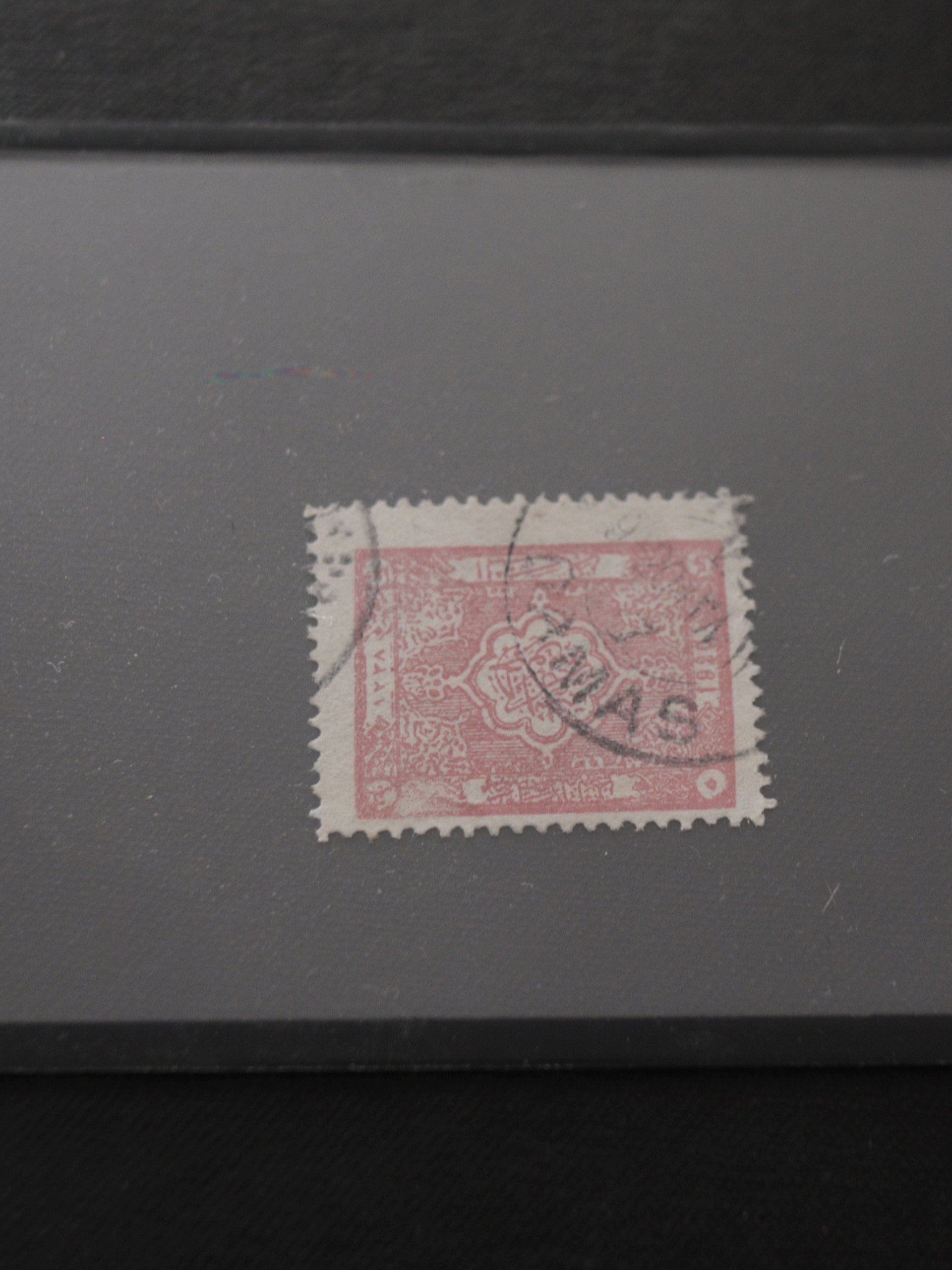 طابع الحكومة العربية 1919 سوريا product image (2)