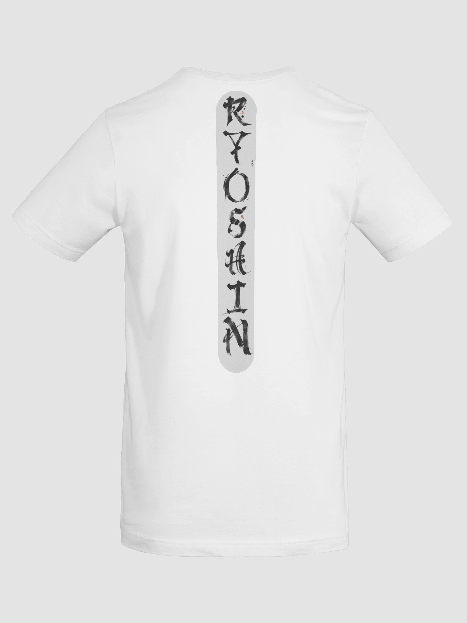 Ryoshin - Yoru no Ryū (Night Dragon), Ancient Ryū Collection, T-Shirt, Front Design product image (10)