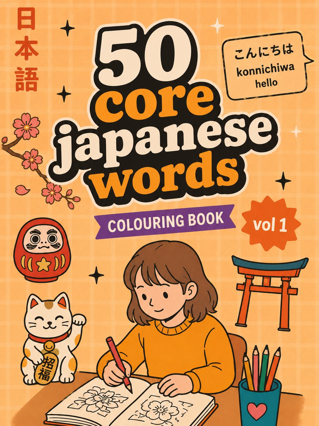 50 Core Japanese Words Colouring Book Series (Volume 1) Preorder product image (1)