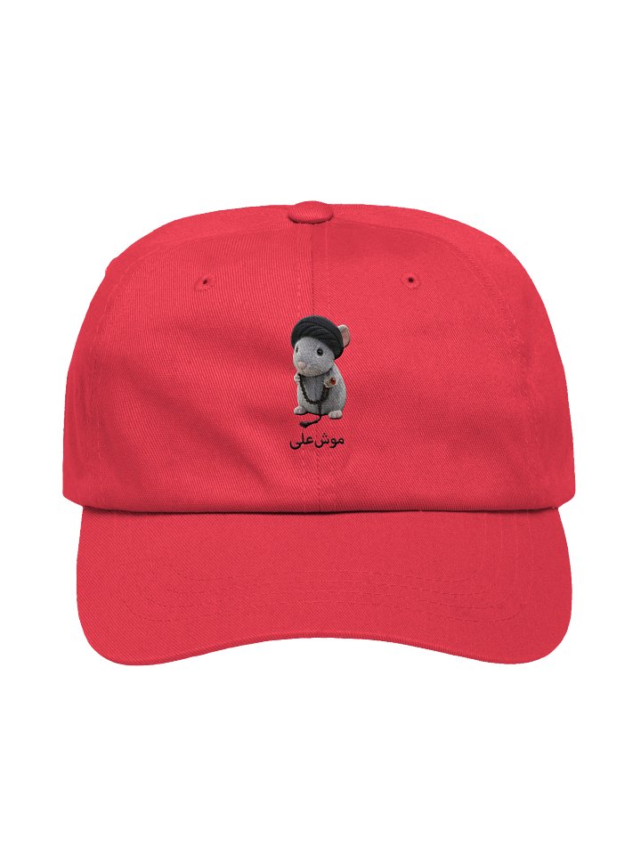 The Original "Moosh-Ali" Hat (Red) product image (1)