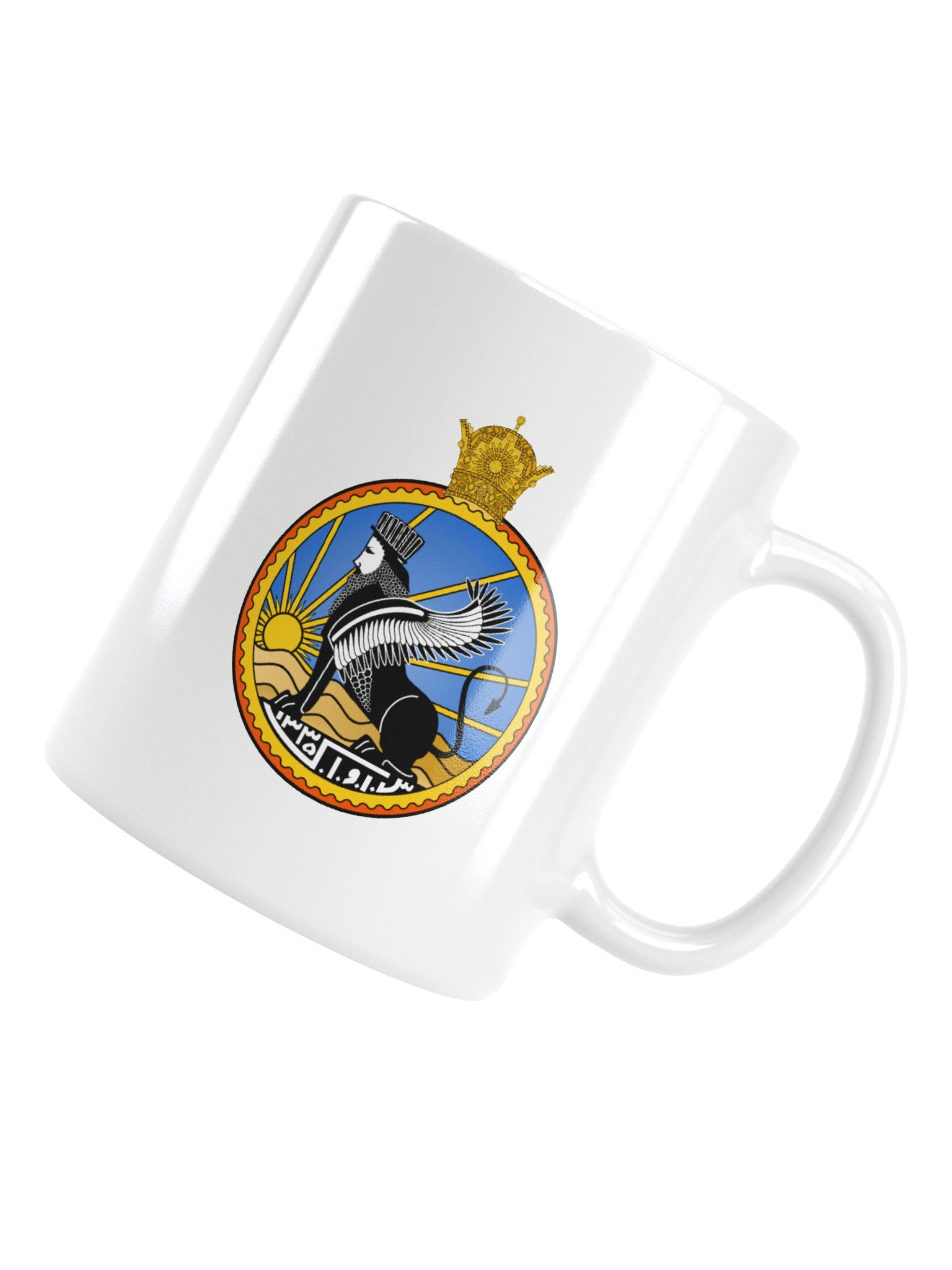 SAVAK Coffee Mug product image (14)