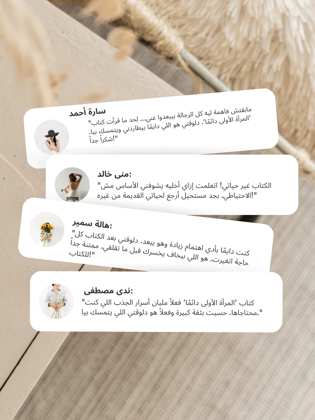 دا السر اللي يخليه يموت فيكي… ويخاف يخسرك! product image (4)