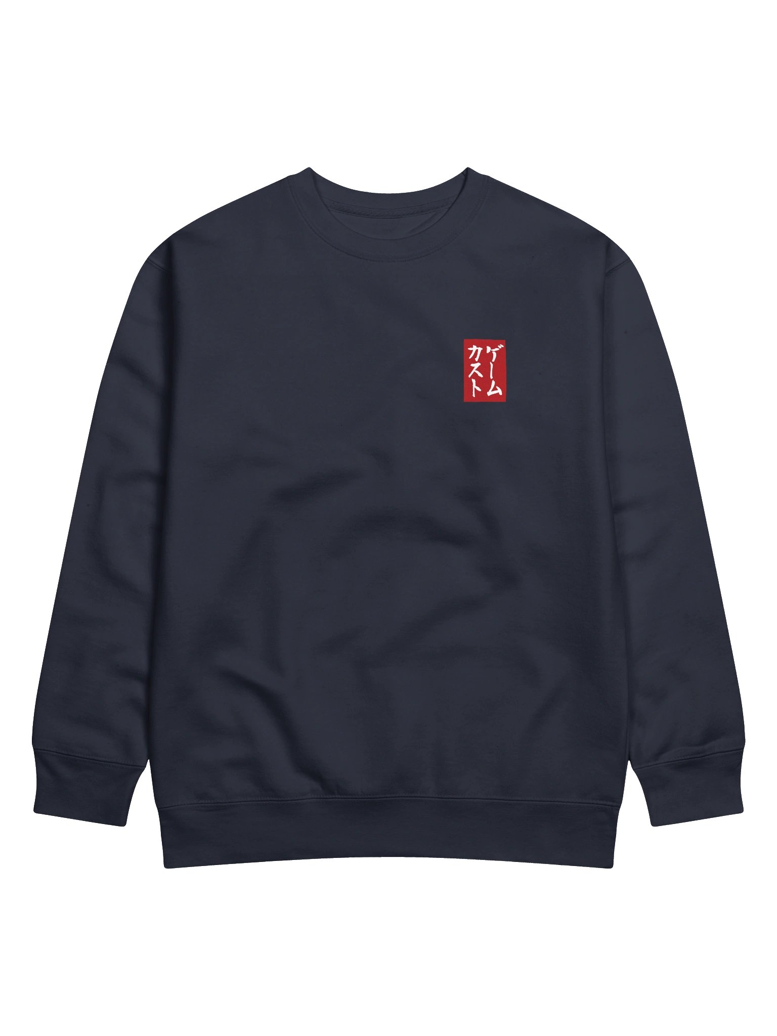 GAME KAST SWEATER product image (1)