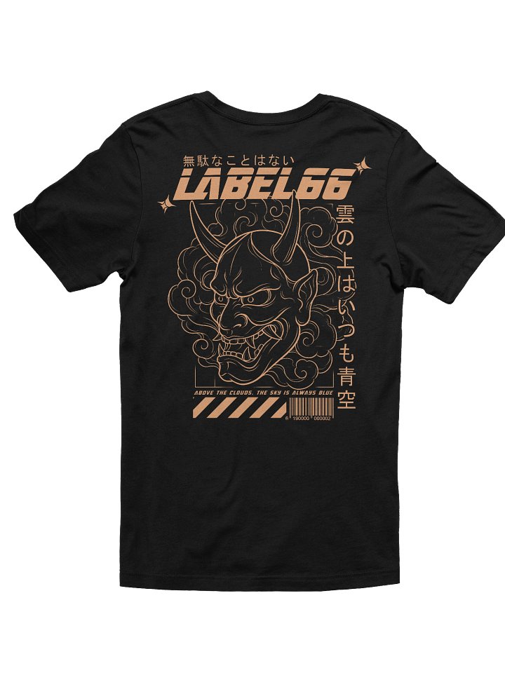 LIGHTWEIGHT - Oni Mask T product image (2)