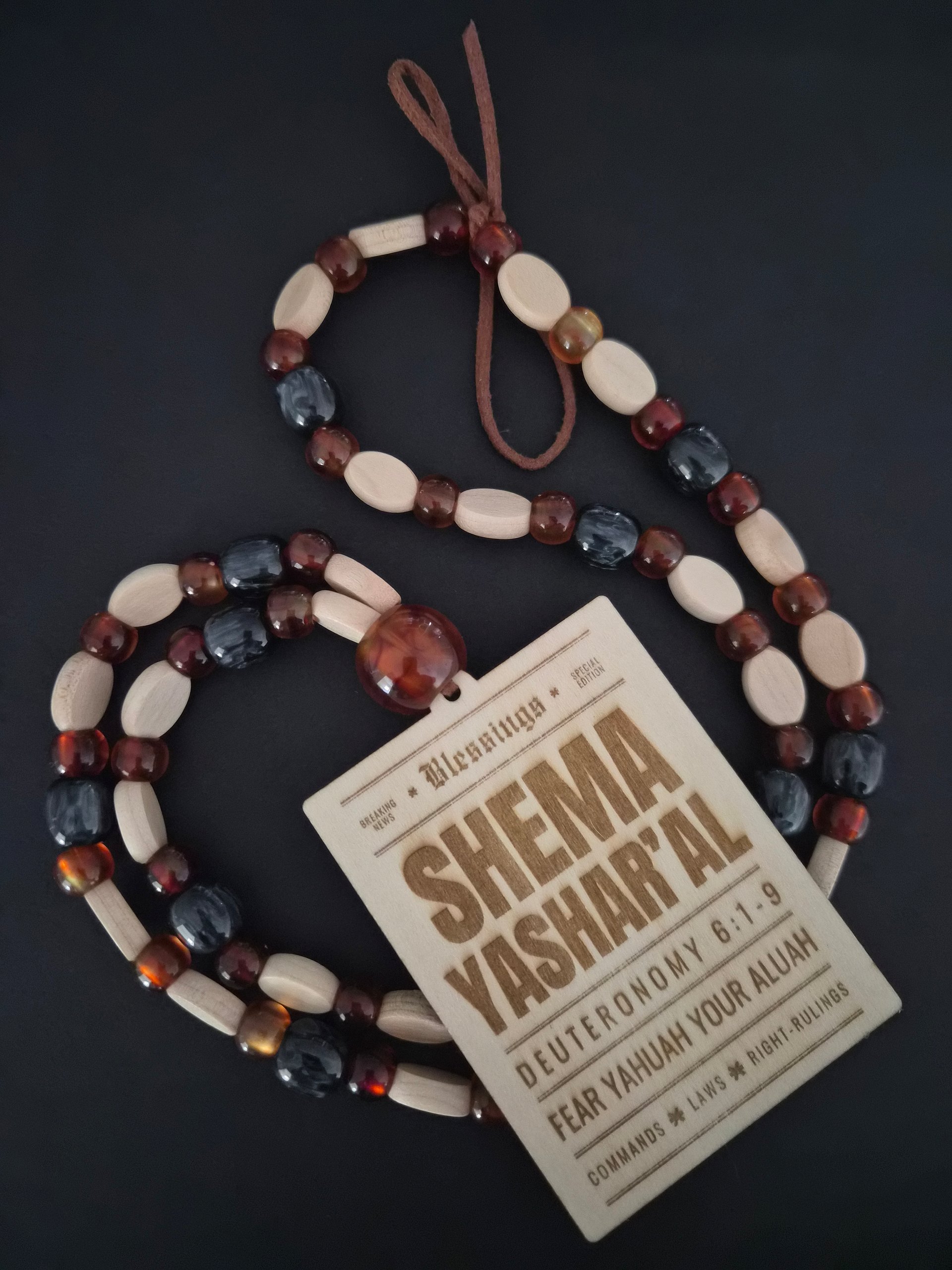 Shema Yashar'Al Necklace product image (2)