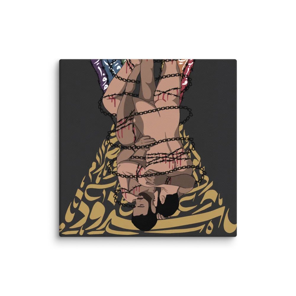 هوموفوبيا product image (11)