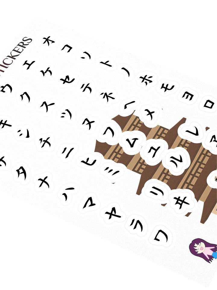 Katakana Stickers product image (2)