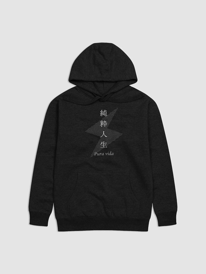 "Junsui Jinsei" means Pura Vida product image (2)