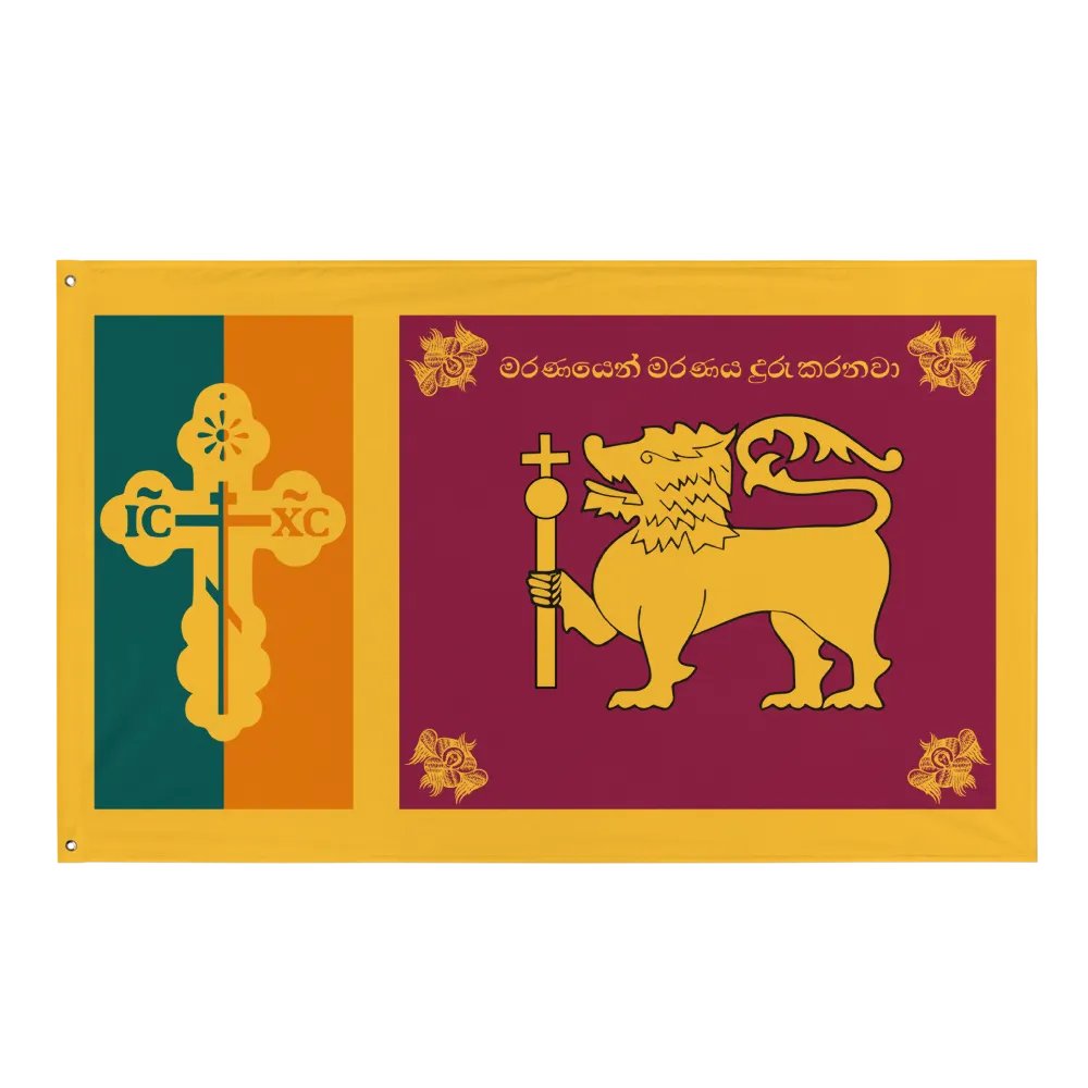 Orthodox Sri Lanka product image (1)